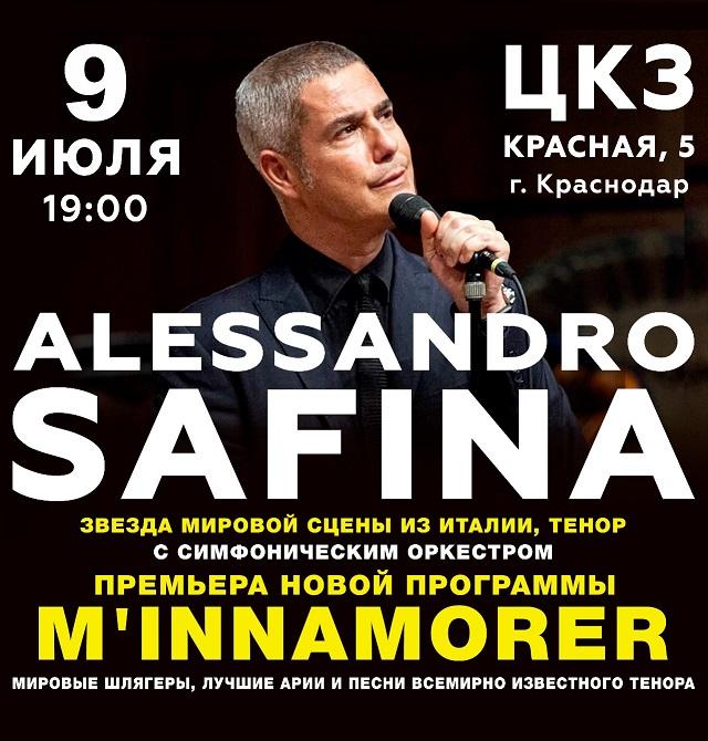 ALESSANDRO SAFINA - MINNAMORERÒ (Я влюблюсь)