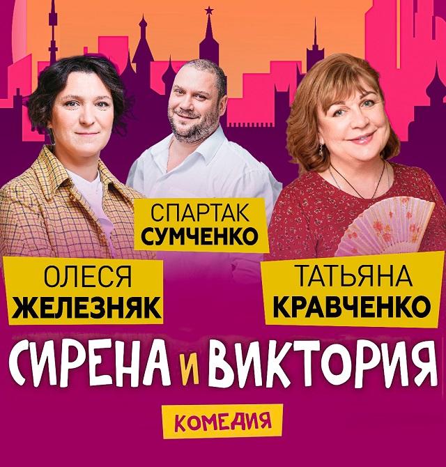 Виктория турбина краснодар