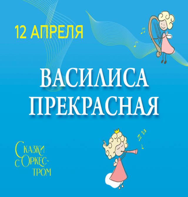 Красна сказка складом а песня ладом урок родного языка 4 класс презентация