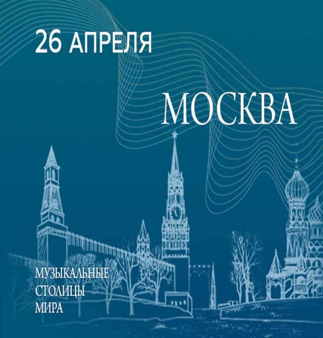 120 лет классику песенного жанра, родоначальнику советской оперетты