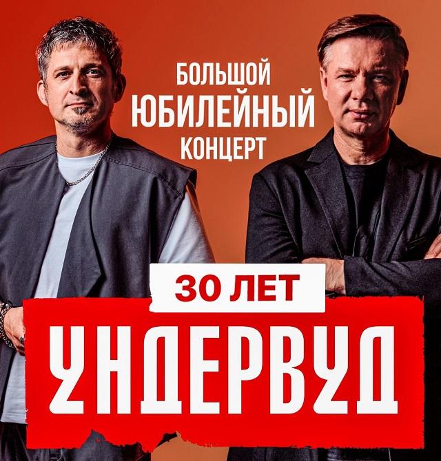 Билеты киев краснодар