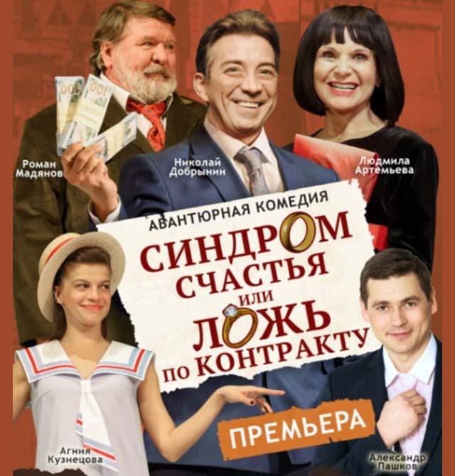 Высказывания о счастливой любви. Здоровое тело девушки. Высказывание про счастье мотивирующие. Дорога к мечте. Счастье или счастья.