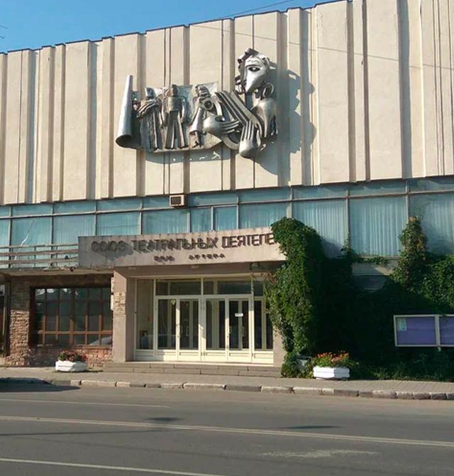 Дом актера имени М.Г. Лазарева