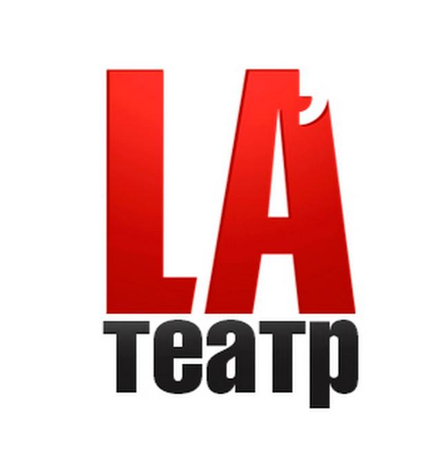LA театр