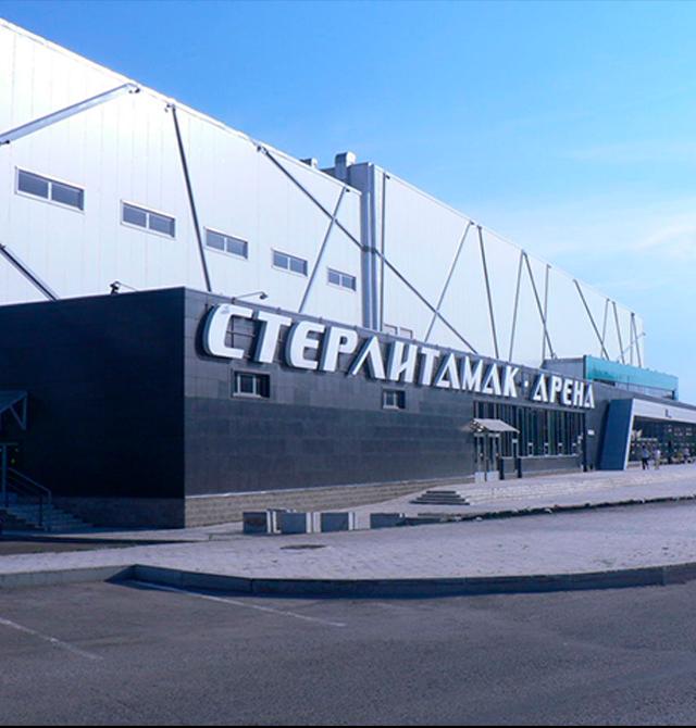 Стерлитамак-Арена