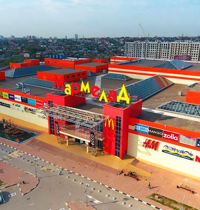 ТРЦ Мармелад