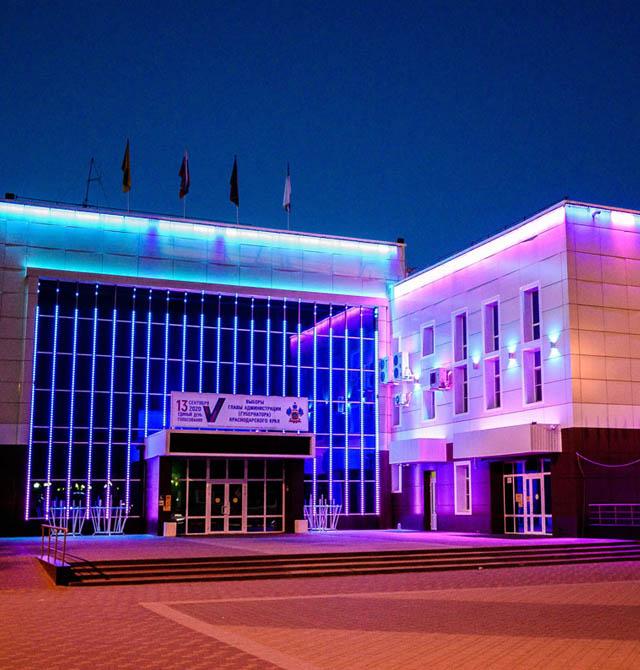 Городской Дворец Культуры