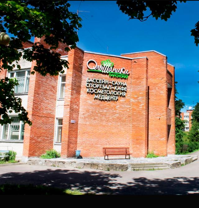пансионат Ольшаники