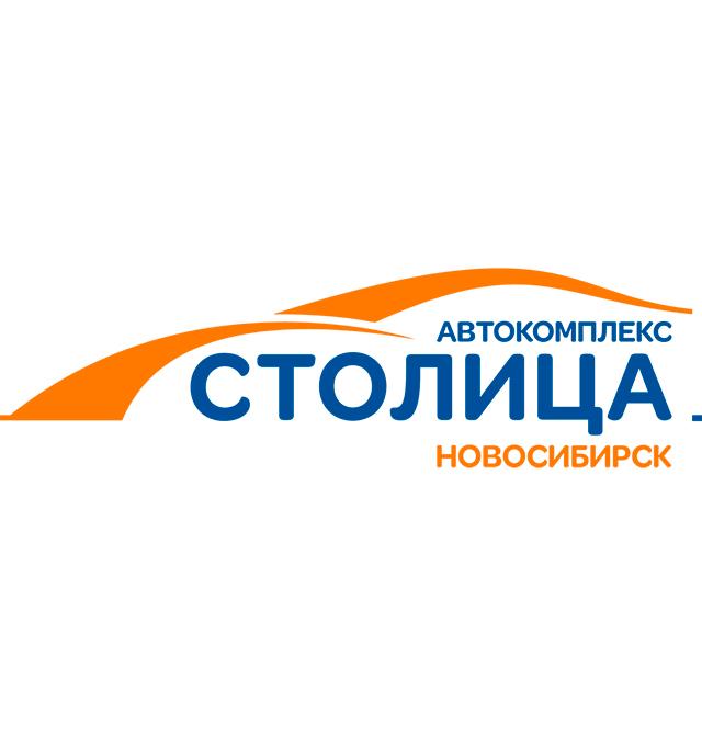 Автокомплекс «Столица»