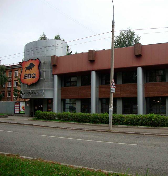 A.T.O.M. HALL