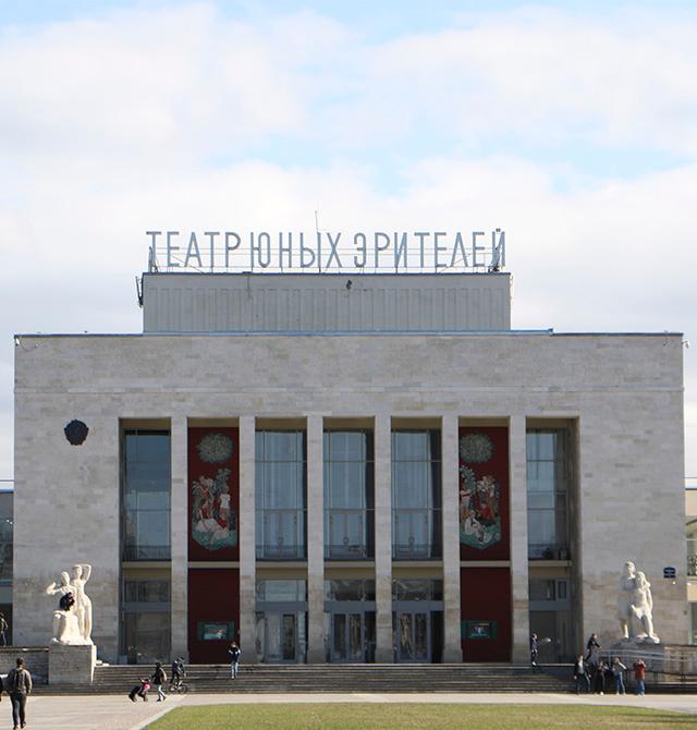 Парк у тюза спб