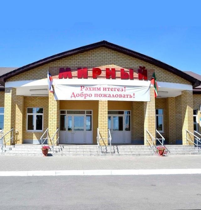 ДК Мирный