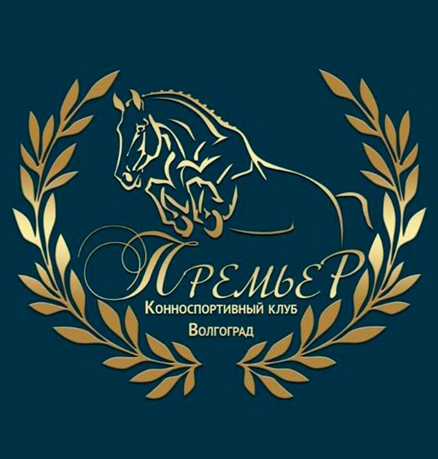Конный клуб «Премьер»
