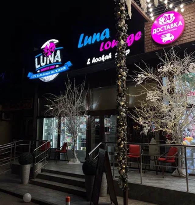 Luna Bar