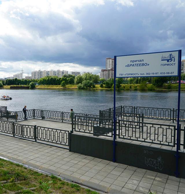 Причал Братеево