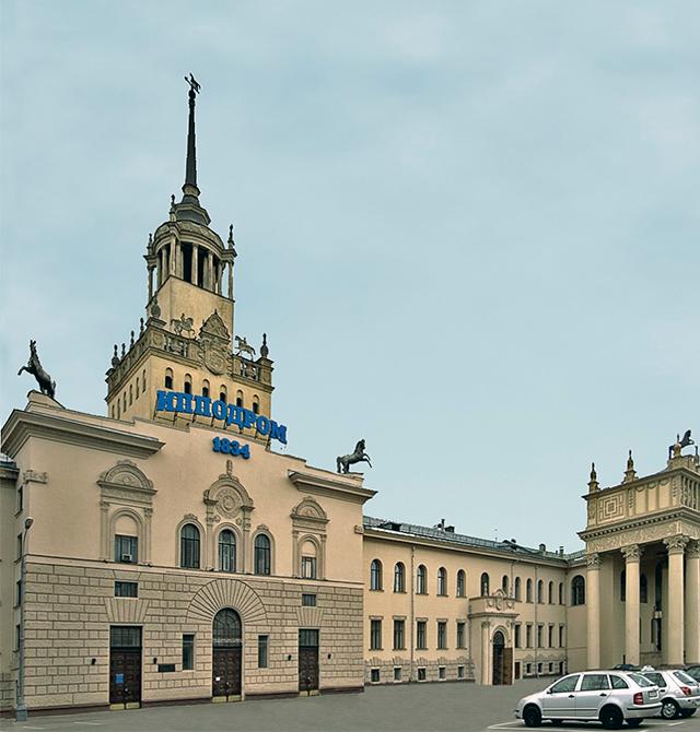 Центральный Московский ипподром