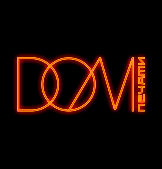 клуб Dom печати