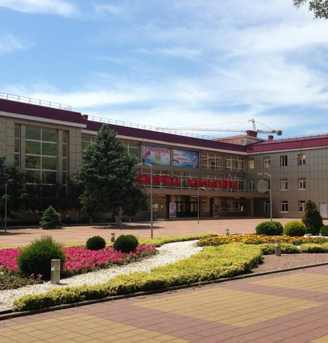 Дворец культуры, искусства и досуга