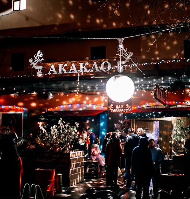 АКАКАО Бар