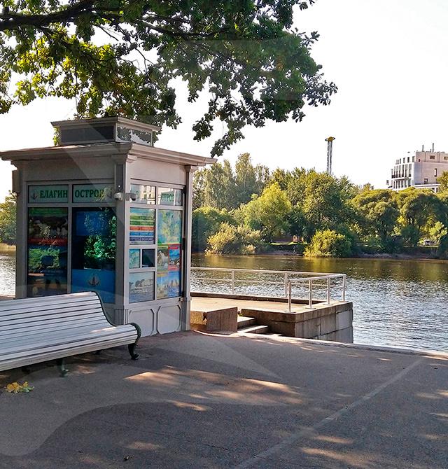 Причал имени Кирова в парке ЦПКиО