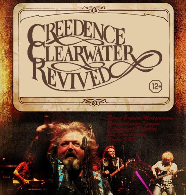 Золотые хиты легендарной группы Creedence Clearwater Revival впервые прозвучат со сцены Крокус Сити Холла 29 мая 2019