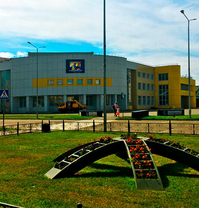 Культурный центр «Киевский»