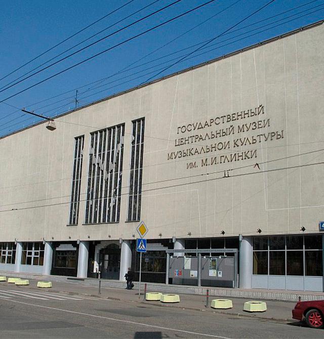Российский национальный музей музыки