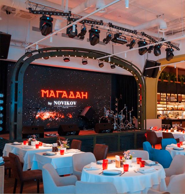 Ресторан «Магадан»